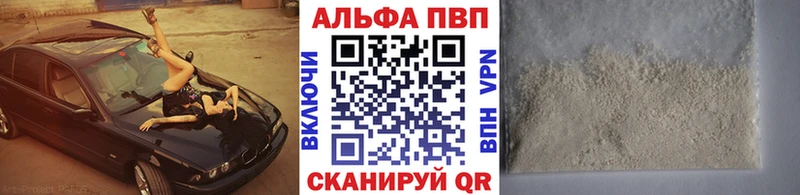 Продажа наркотиков Каргополь ГАШ COCAIN Alpha-PVP Мефедрон
