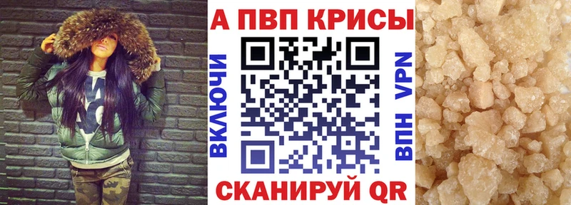 APVP мука Каргополь