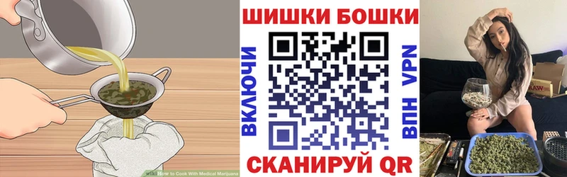 shop Telegram Каргополь Canna-Cookies марихуана