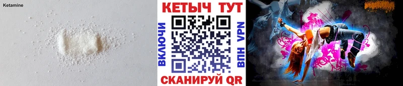 Кетамин ketamine  Каргополь 