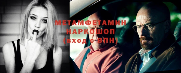 2c-b Валдай