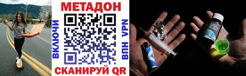 цены наркотик  Каргополь  маркетплейс какой сайт  МЕТАДОН VHQ 